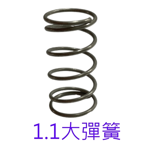 SBD-068彈簧-(024、069、070、071、073、083)共用零件  |產品介紹|零件耗材區|給皂機相關