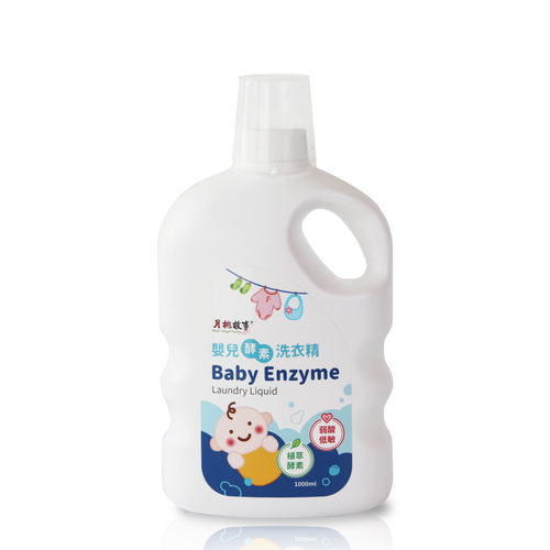 嬰兒酵素洗衣精  |產品介紹|月桃專區|家用清潔.清潔劑.除臭