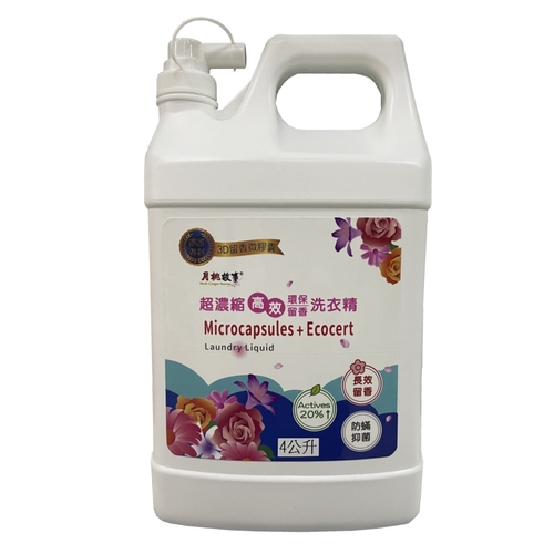 月桃故事-超濃縮高效留香洗衣精1G  |產品介紹|月桃專區|家用清潔.清潔劑.除臭