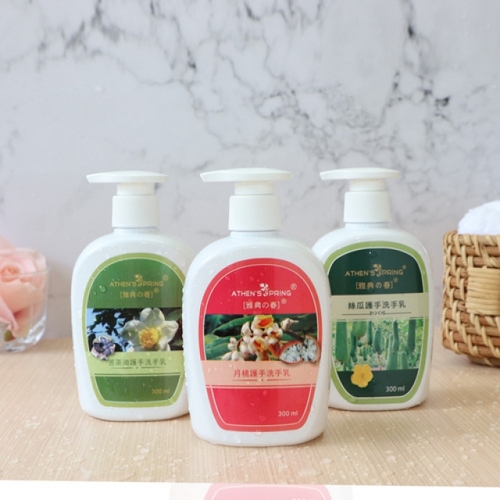 雅典の春 洗手乳 (月桃.絲瓜.苦茶油)洗手乳 ▏任選3瓶  |產品介紹|月桃專區|個人清潔.保養|個人清潔