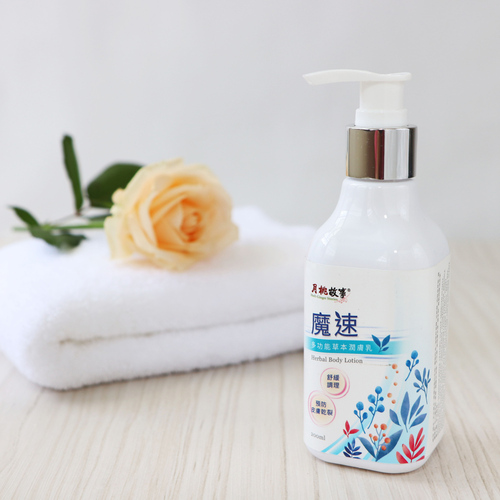 魔速多功能草本潤膚乳200ml x 2瓶。快速舒緩皮膚乾燥不適。添加保濕潤澤成分，質地清爽 , 吸收快速不黏膩。  |產品介紹|月桃專區|個人清潔.保養|身體保養