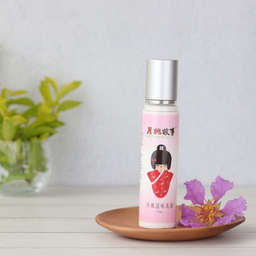 C03011-月桃故事-月桃活膚乳液120ml。兩瓶購買。想要全效型乳液，又省錢、方便、零油感，又同時具有「化妝水、精華液、乳液」等功效。 一定要試試，月桃故事-月桃活膚乳液120ml。肯定部會讓您滿意。  |產品介紹|月桃專區|個人清潔.保養|臉部保養