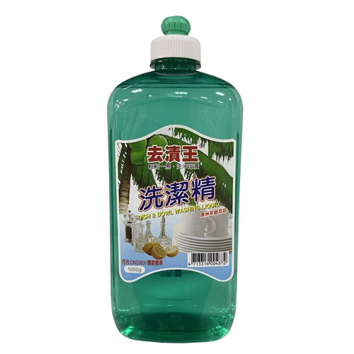 去漬王-洗潔精(洗碗精)1000ml。整箱購買。  |產品介紹|居家日用商品|居家清潔用品
